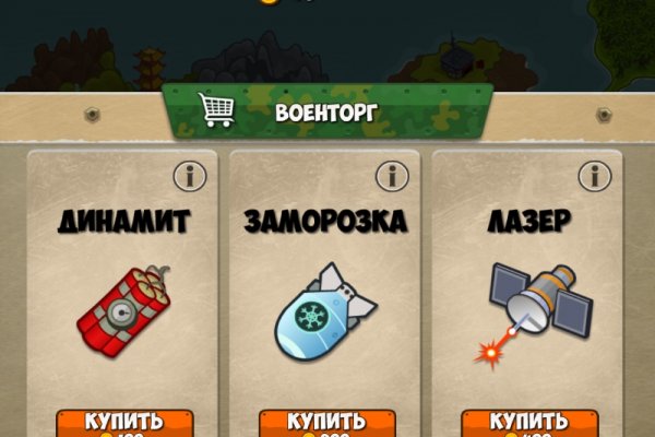 Зайти в кракен