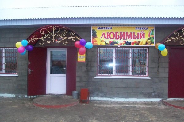 Тор браузер кракен