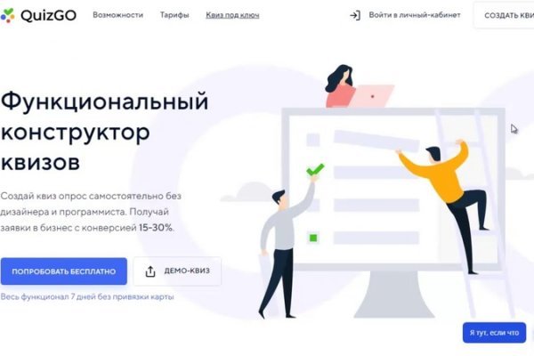 Супернет площадки