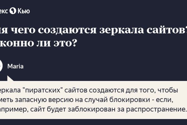 Кракен супернет ссылка зеркало
