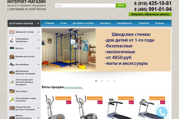 Кракен рабочее на сегодня сайт