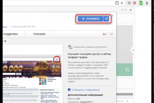 Купить счастье томск
