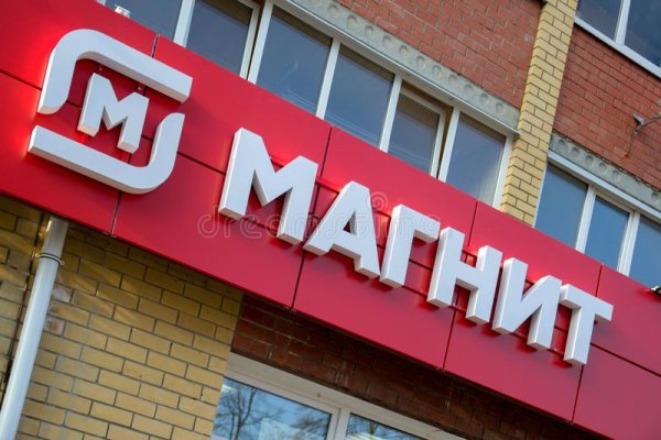Как восстановить доступ к аккаунту кракен