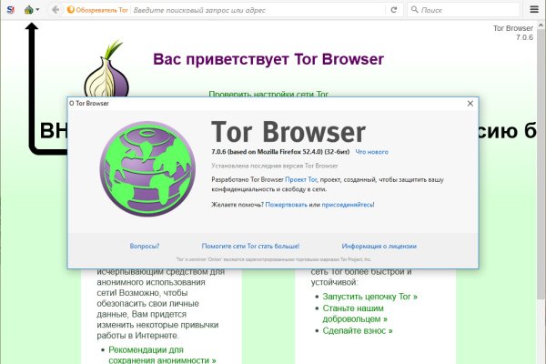 Как найти настоящую кракен супернет ссылку