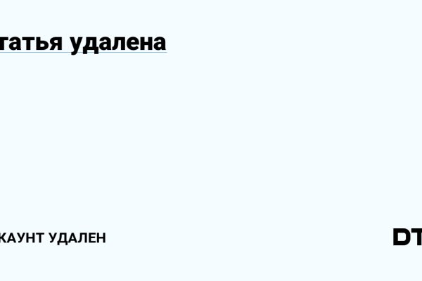 Как попасть на сайт кракен