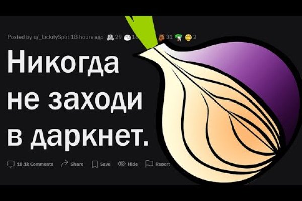 Кракен драг