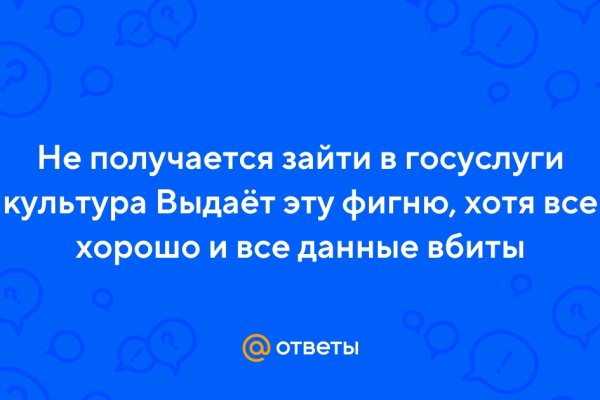 Кракен зеркало gigageek ru