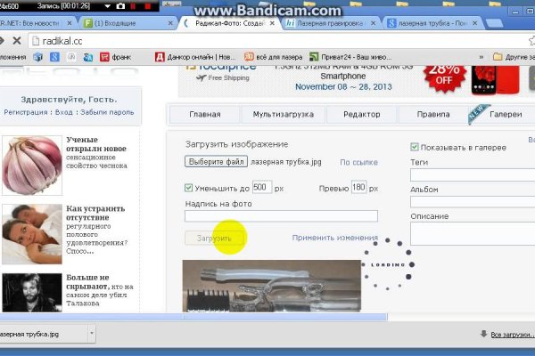 Kraken официальный сайт ссылка через tor