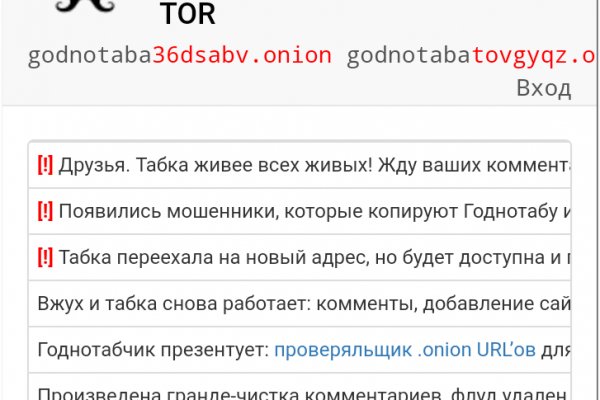 Kraken официальная ссылка tor