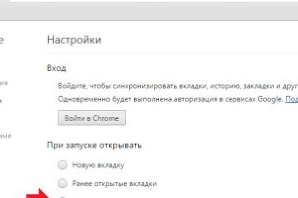 Кракен сайт kr2web in официальный ссылка