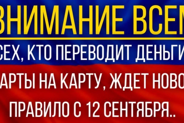 Кракен современный супернет