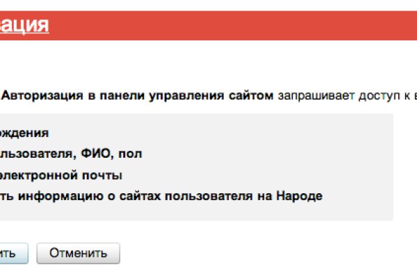 Кракен зеркало прокатис