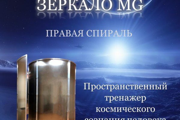 Восстановить доступ к кракену