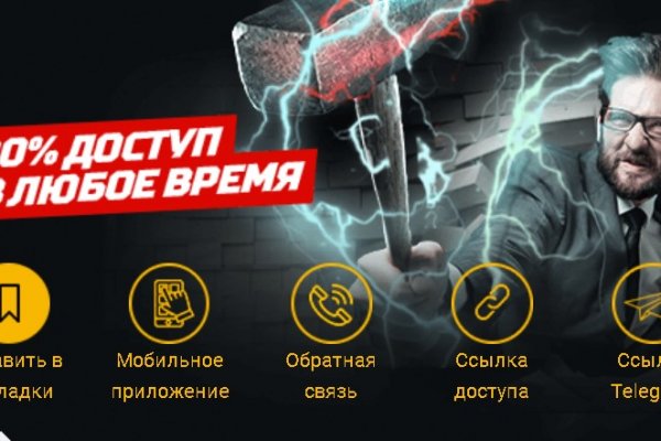 Сайты с наркотой