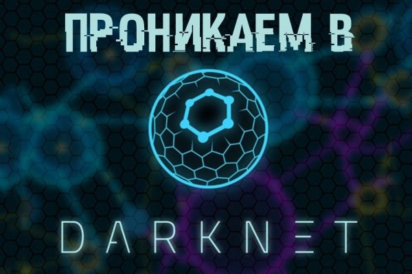 Кракен ссылка на рабочее зеркало
