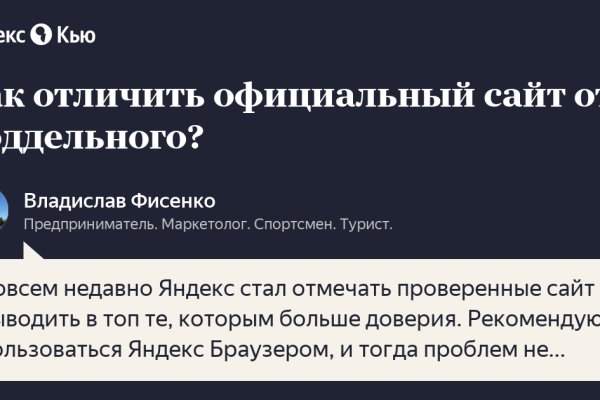 Ссылка на кракен шоп