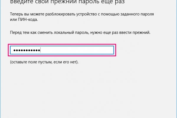Dark net официальный сайт