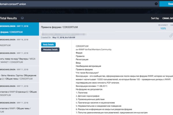 Кракен супернет зеркало