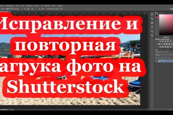 Ошибка на сервере кракен