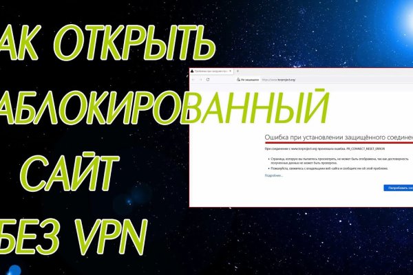 Ссылки для tor