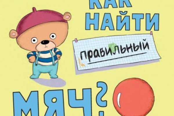 Что за приложение кракен