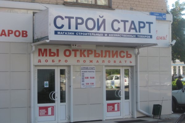 Ссылки супернета