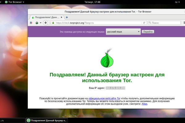 Kraken настоящая ссылка