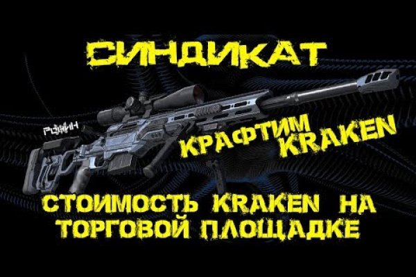 Зеркала сайта кракен tor