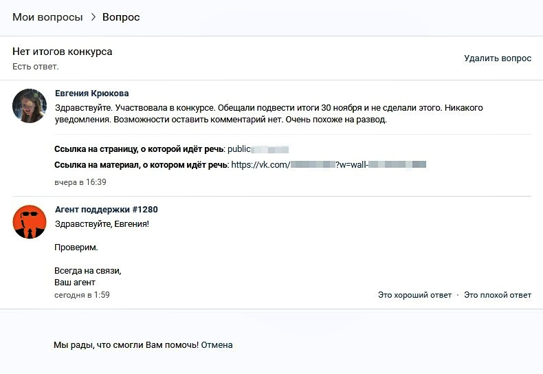 Кракен вход зеркало