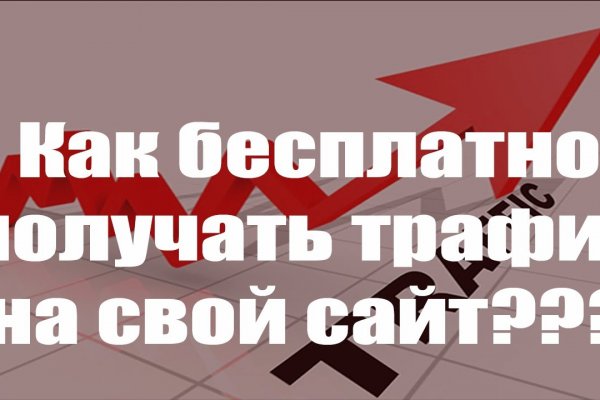 Кракен ссылка онион зеркало