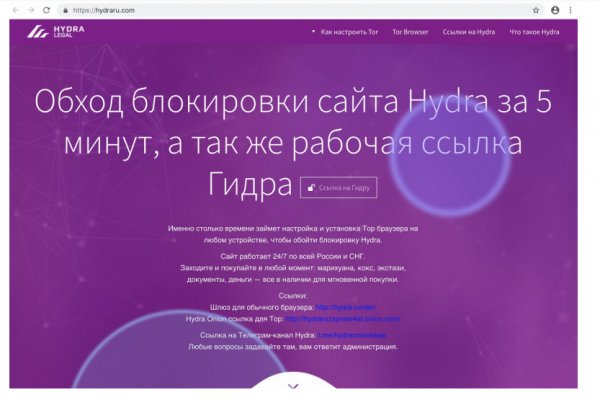 Как восстановить аккаунт на кракене супернет