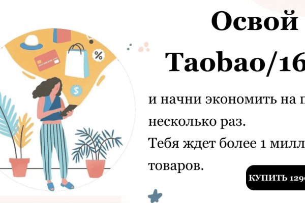 Даркмаркет кракен