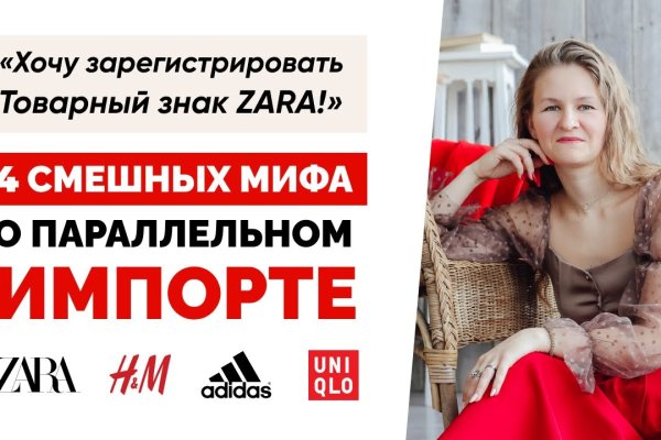 Логин и пароль от кракен