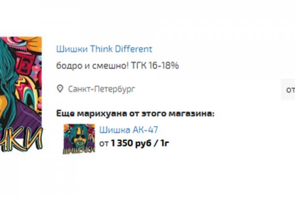Кракен супернет маркетплейс