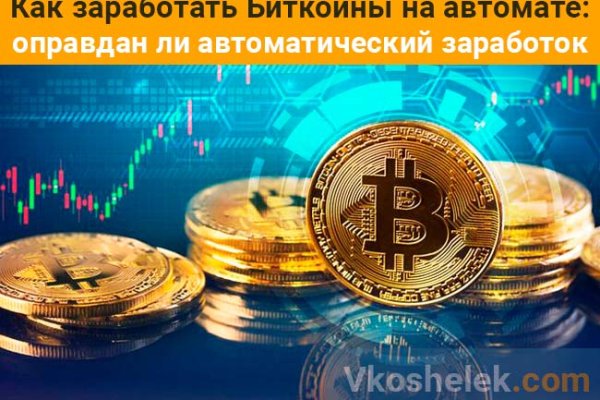 Кракен сайт kr2web in цены