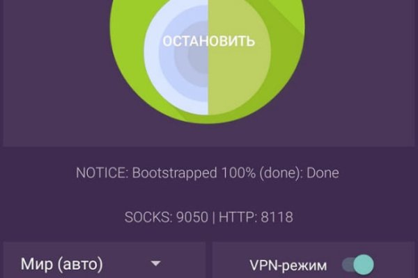 Kraken официальная ссылка