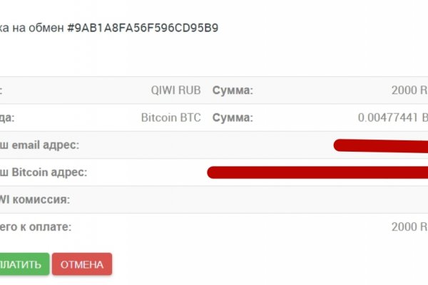 Как зарегистрироваться на сайте кракен