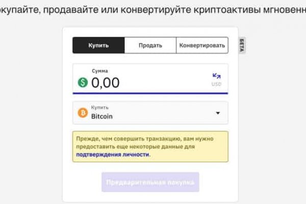 Гидра зайти кракен