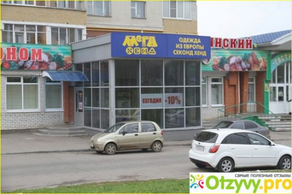 Официальный сайт супернета