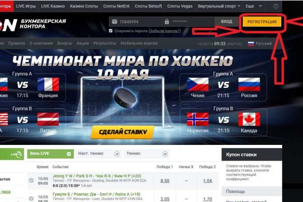 Кракен супернет поддержка