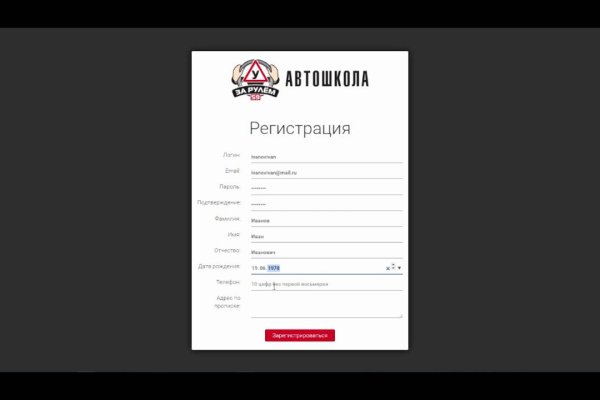 Кракен маркет зеркало