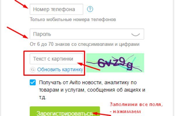 Kraken рабочее зеркало