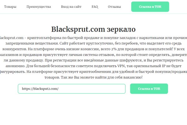Свежие ссылки кракен