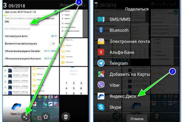 Маркет плейс кракен маркетплейс