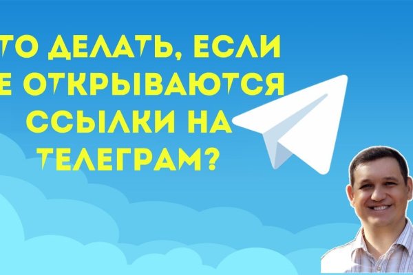 Кракен ориг ссылка
