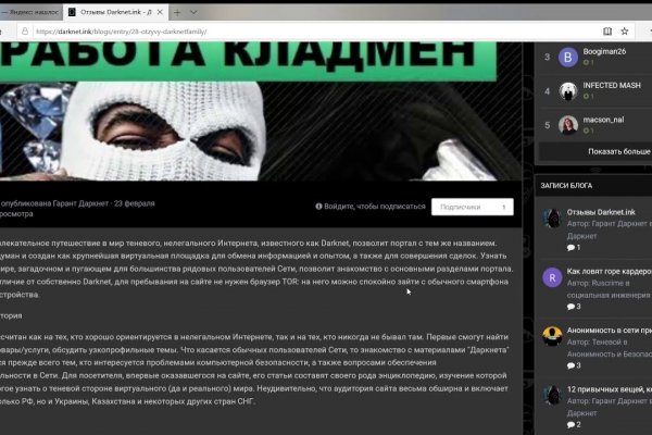 Кракен супернет лол