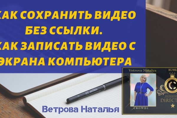 Кракен портал