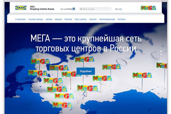 Кракен зеркало ссылка онлайн