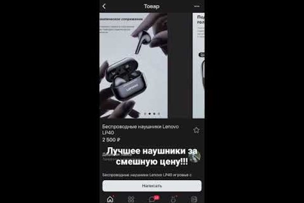 Кракен супернет только через тор