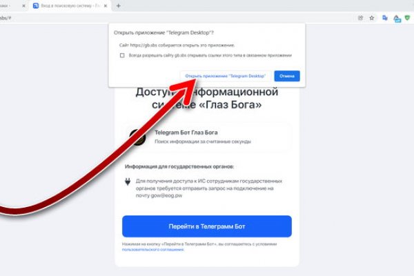Kraken зеркала gigageek ru